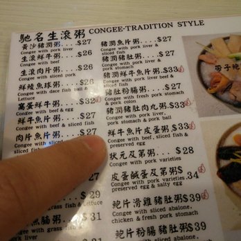 大師傅粥品 - Back of menu - Congee Near Me - Hong Kong, HK