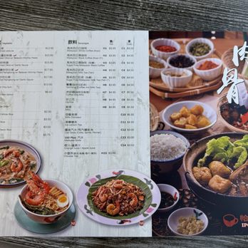 Ipoh Kopitiam - Menu 2 - Malaysian Near Me - Alhambra, California