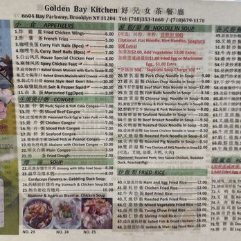 Golden Bay Kitchen - Chinese Near Me - Brooklyn, New York Golden Bay Kitchen - Chinese Near Me - Brooklyn, New York