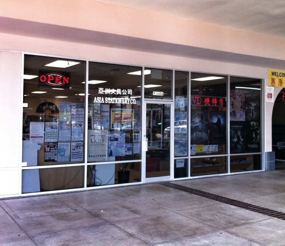 ASIA STATIONERY Updated August 2024 9160 Bellaire Blvd, Houston