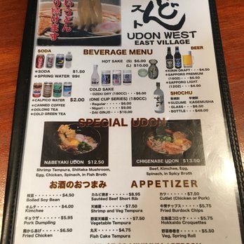 Udon St Marks - Japanese Near Me - New York, New York