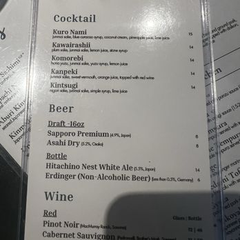 Kuro Nami - Drink menu - Japanese Near Me - San Anselmo, California
