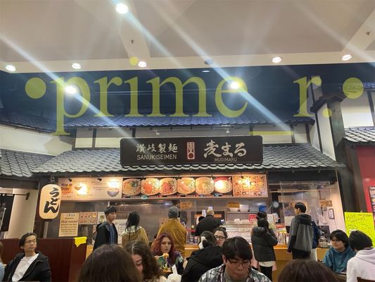 Sanuki Seimen Mugimaru by null