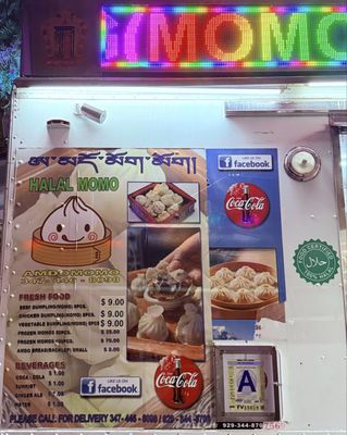 Menu photo 1 Amdo Kitchen Jackson Heights, NY