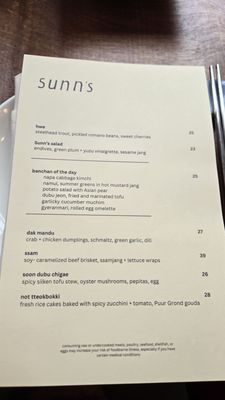 Menu photo 4 Sunn’s New York, NY