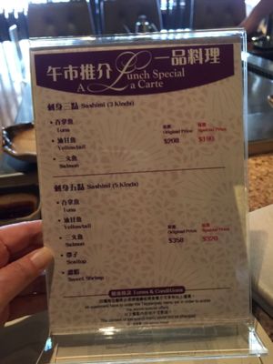 Menu photo 4 和三昧 Hong Kong, HK