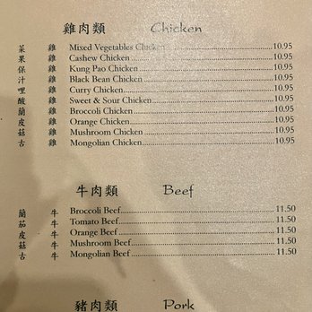 New Ocean Chinese Restaurant - Menu and prices as of 1/1/2024 - Chinese Near Me - Santa Maria, California