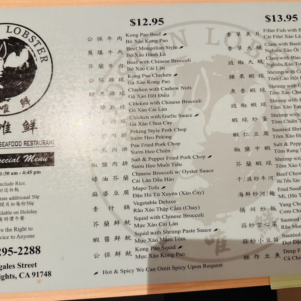 Boston Lobster - 2025 December Lunch Menu - Chinese Near Me - Rowland Heights, California