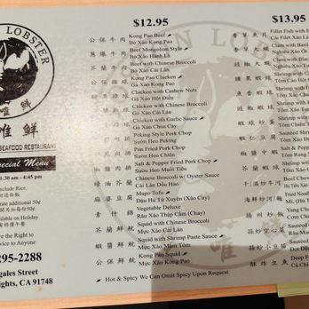 Boston Lobster - 2025 December Lunch Menu - Chinese Near Me - Rowland Heights, California