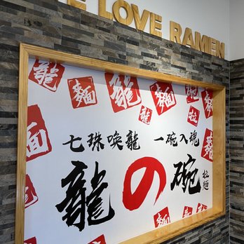Dragon Bowl Ramen - Inside Sign - Ramen Near Me - Winter Park, Florida Dragon Bowl Ramen - Inside Sign - Ramen Near Me - Winter Park, Florida