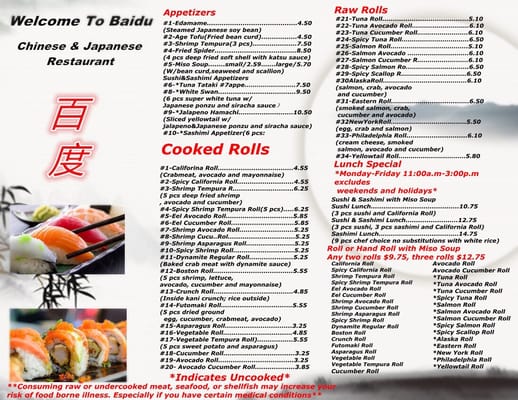 Menu photo 1 Baidu Chinese Restaurant Perrysburg, OH Menu photo 1 Baidu Chinese Restaurant Perrysburg, OH