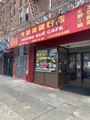 Phở Gà Hương Quê Cafe by null