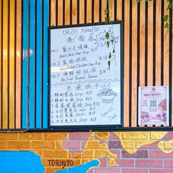 Okay Noodle - Menu - Noodles Near Me - Elmhurst, New York