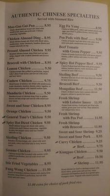 Menu photo 3 Fong's Cafe Saint Anthony, ID Menu photo 3 Fong's Cafe Saint Anthony, ID