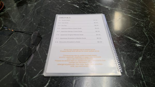 Menu photo 4 Oshima Ramen Honolulu, HI