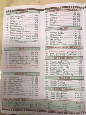 Menu photo 3 Ying Hui Chinese Restaurant Bordentown, NJ Menu photo 3 Ying Hui Chinese Restaurant Bordentown, NJ