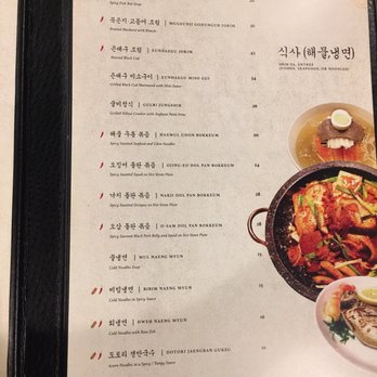 Chungdam - Menu 5 1/11/2018 - Korean Near Me - Santa Clara, California Chungdam - Menu 5 1/11/2018 - Korean Near Me - Santa Clara, California