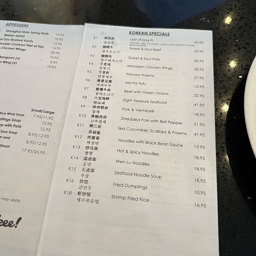 Shanghai House - menu - Korean Near Me - Bellevue, Washington Shanghai House - menu - Korean Near Me - Bellevue, Washington