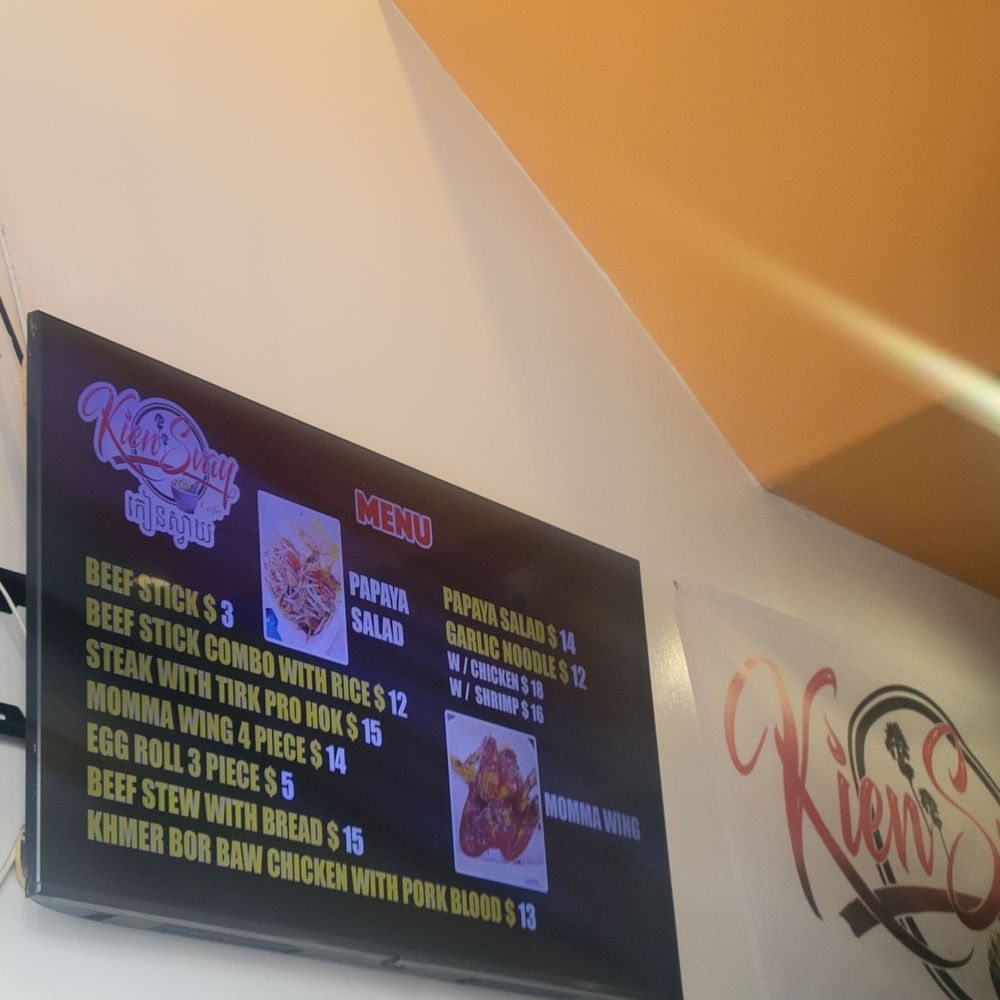 Kien Svay Cafe - Here the pictures. I have the steak with trik n fry banana with ice cream n coffee. Was hit the spot thanks u I come again - Salad Near Me - Oakland, California Kien Svay Cafe - Here the pictures. I have the steak with trik n fry banana with ice cream n coffee. Was hit the spot thanks u I come again - Salad Near Me - Oakland, California