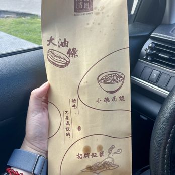 Tao Roll And Pancake - Packaging for fried donut sticks - Taiwanese Near Me - Houston, Texas Tao Roll And Pancake - Packaging for fried donut sticks - Taiwanese Near Me - Houston, Texas