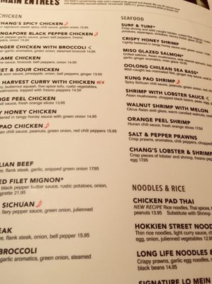 Menu photo 8 P.F. Chang's Annapolis, MD Menu photo 8 P.F. Chang's Annapolis, MD