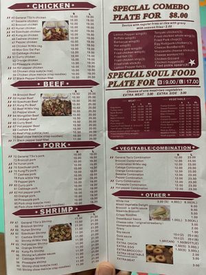 Menu photo 7 Pearl 88 Clarksdale, MS Menu photo 7 Pearl 88 Clarksdale, MS
