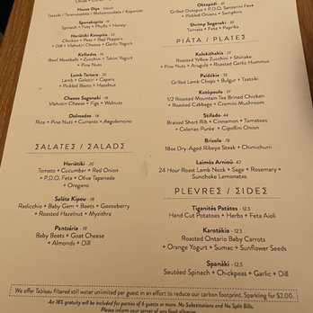 Mamakas Taverna - Menu - Greek Near Me - Toronto, Ontario Mamakas Taverna - Menu - Greek Near Me - Toronto, Ontario