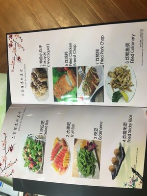 Menu photo 8 Ombu Grill Midvale, UT