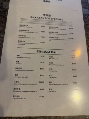 Menu photo 1 J&M A-1 Cafe Restaurant San Francisco, CA Menu photo 1 J&M A-1 Cafe Restaurant San Francisco, CA