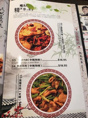 Menu photo 2 Golden Loong Restaurant Winnipeg, MB Menu photo 2 Golden Loong Restaurant Winnipeg, MB