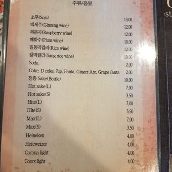 JCD Korean Restaurant - Menu September 2021 - Korean Near Me - Beaverton, Oregon JCD Korean Restaurant - Menu September 2021 - Korean Near Me - Beaverton, Oregon