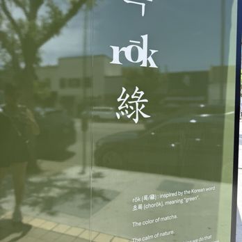 Rok Coffee and Tea - Coffee & Tea Near Me - Los Angeles, California Rok Coffee and Tea - Coffee & Tea Near Me - Los Angeles, California