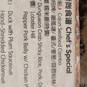 JM Seafood Restaurant - Menu - Seafood Near Me - Chicago, Illinois