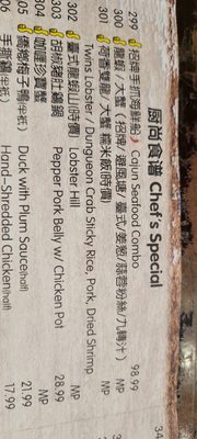 Menu photo 5 JM Seafood Restaurant Chicago, IL