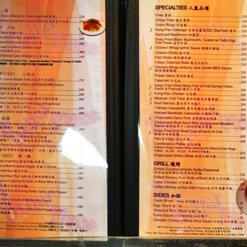 我的家餐廳酒吧 60 Photos Pubs 復興北路303號 松山區 台北市 Taiwan Restaurant Reviews Phone Number Yelp