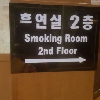 Jeju Sauna & Spa Home of Wellbeing - Smoking room available - Saunas Near Me - Duluth, Georgia Jeju Sauna & Spa Home of Wellbeing - Smoking room available - Saunas Near Me - Duluth, Georgia