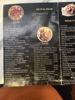 Menu photo 6 Eat Greek Gyros Somerville, MA Menu photo 6 Eat Greek Gyros Somerville, MA
