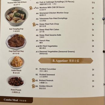 Duan’s Kitchen - Menu as of 12/21/21 - 2/8 - Noodles Near Me - Cupertino, California