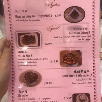 YuZhou Cafe - menu - Szechuan Near Me - Gaithersburg, Maryland YuZhou Cafe - menu - Szechuan Near Me - Gaithersburg, Maryland