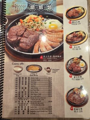 Menu photo 7 Hakka Brother Artesia, CA Menu photo 7 Hakka Brother Artesia, CA