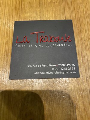 La Traboule by null