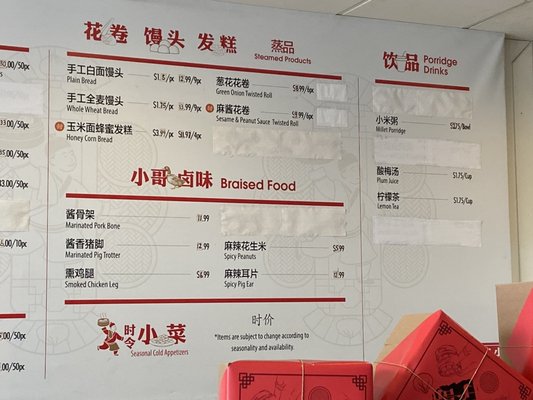 Sunny Dumpling House by null