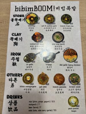 Menu photo 1 Bibimboom San Diego, CA