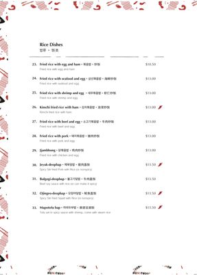 Menu photo 4 Joong Won Vancouver, BC Menu photo 4 Joong Won Vancouver, BC