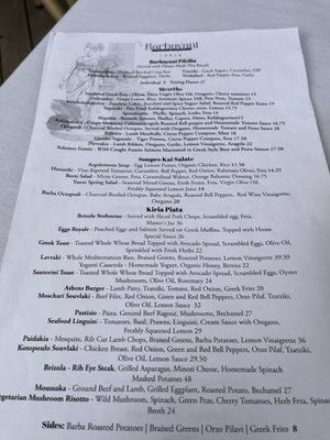 Menu photo 7 Barbayani Taverna Los Altos, CA Menu photo 7 Barbayani Taverna Los Altos, CA