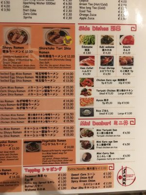 Menu photo 6 Sora Sapporo Ramen Amsterdam, NH Menu photo 6 Sora Sapporo Ramen Amsterdam, NH