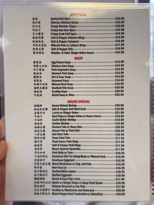 Menu photo 7 Golden Eagle Chinese Restaurant Honolulu, HI Menu photo 7 Golden Eagle Chinese Restaurant Honolulu, HI