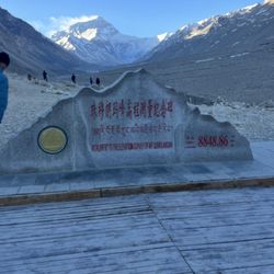 Signet Tours 超值旅遊 - 珠峰