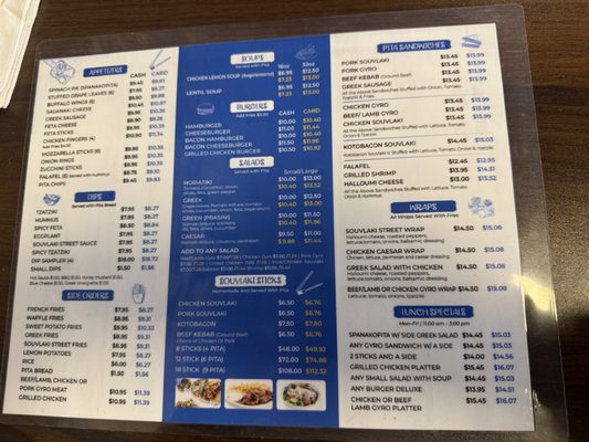 Menu photo 1 Souvlaki Street Bellmore, NY