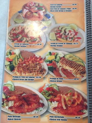 Menu photo 3 Golfo De Fonseca Restaurant Los Angeles, CA